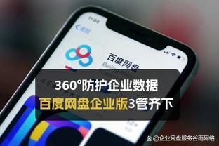 张文逸：联哥是我们篮球后代们心中理想的标杆和催人奋进的旗帜